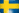 Шведська крона