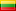 Литовский лит